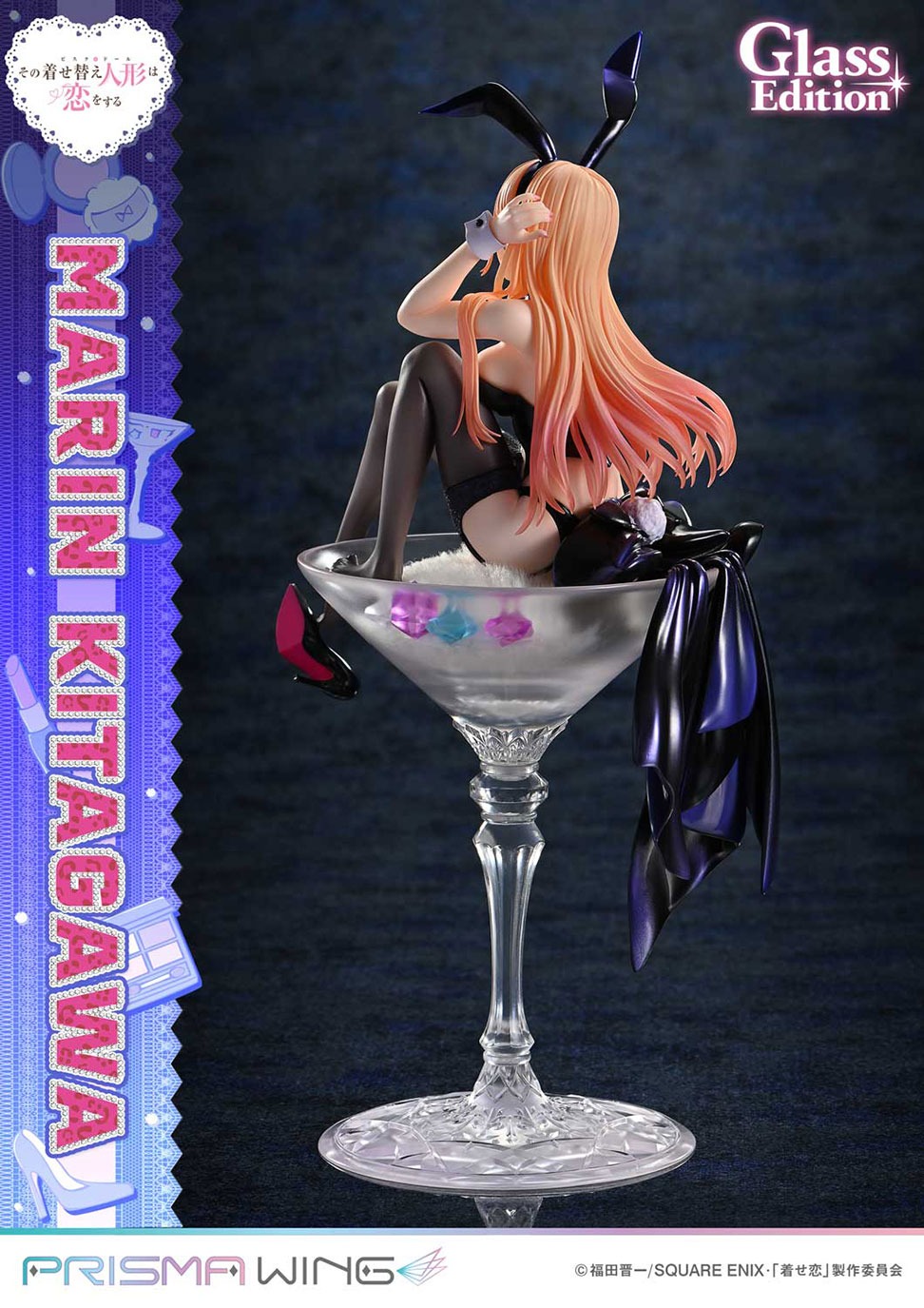 PRISMA WING TVアニメ『その着せ替え人形は恋をする』 喜多川海夢  グラス エディション 1/7 スケール 完成品フィギュア