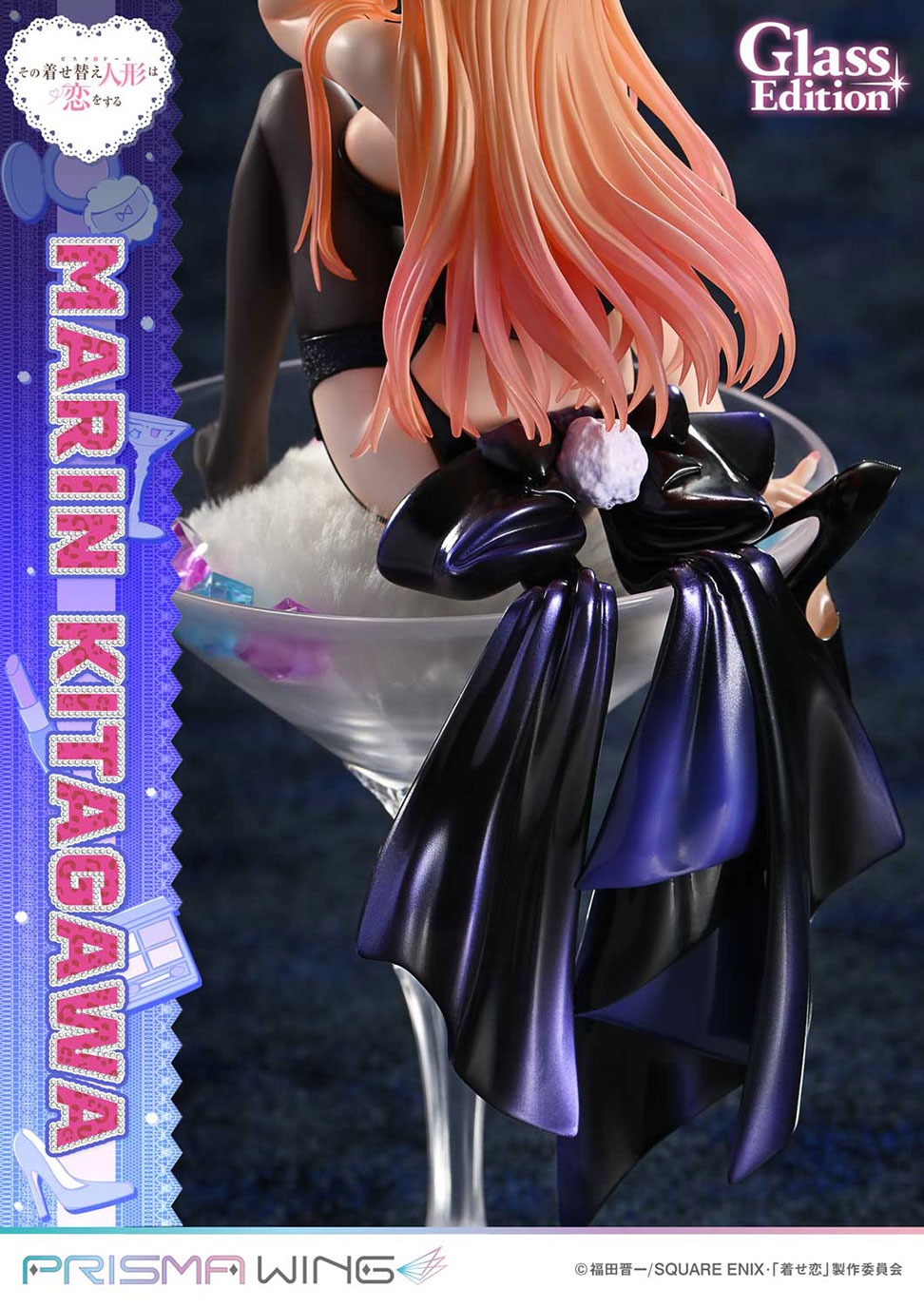 PRISMA WING TVアニメ『その着せ替え人形は恋をする』 喜多川海夢  グラス エディション 1/7 スケール 完成品フィギュア