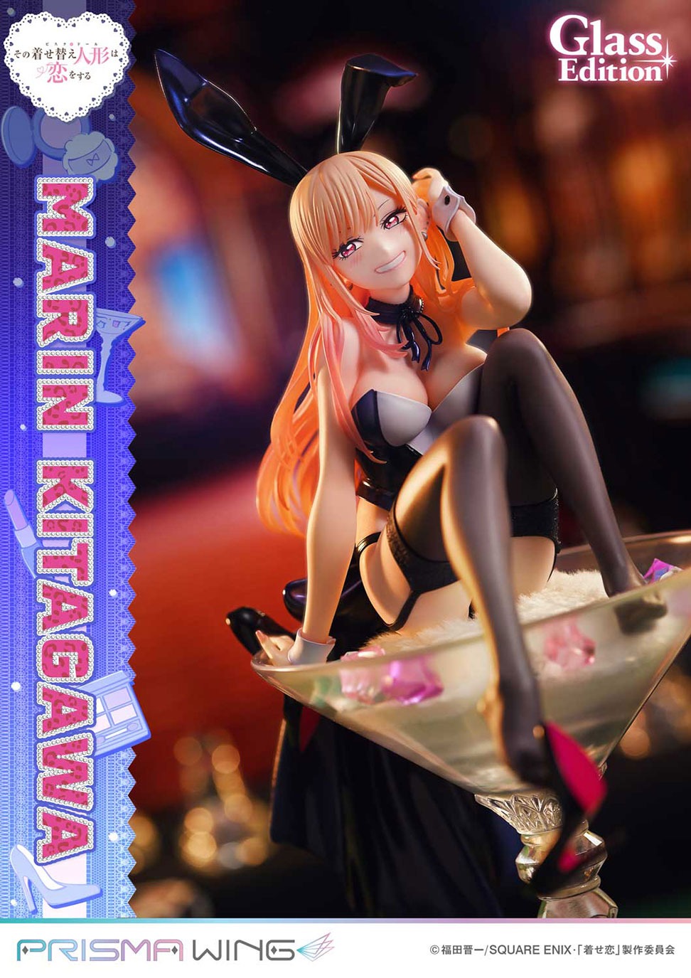 PRISMA WING TVアニメ『その着せ替え人形は恋をする』 喜多川海夢  グラス エディション 1/7 スケール 完成品フィギュア