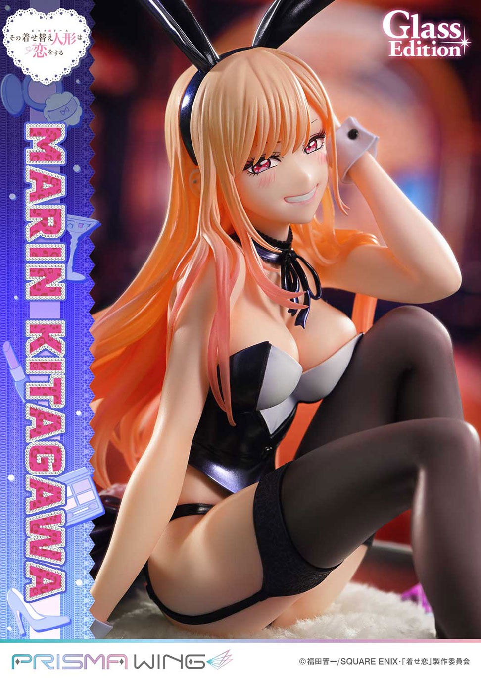 PRISMA WING TVアニメ『その着せ替え人形は恋をする』 喜多川海夢  グラス エディション 1/7 スケール 完成品フィギュア