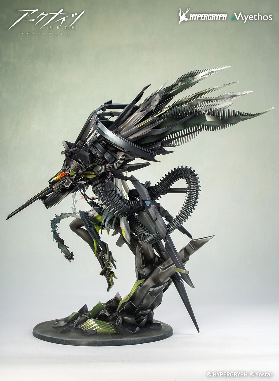 1/7 ケルシー・エスペランタ
