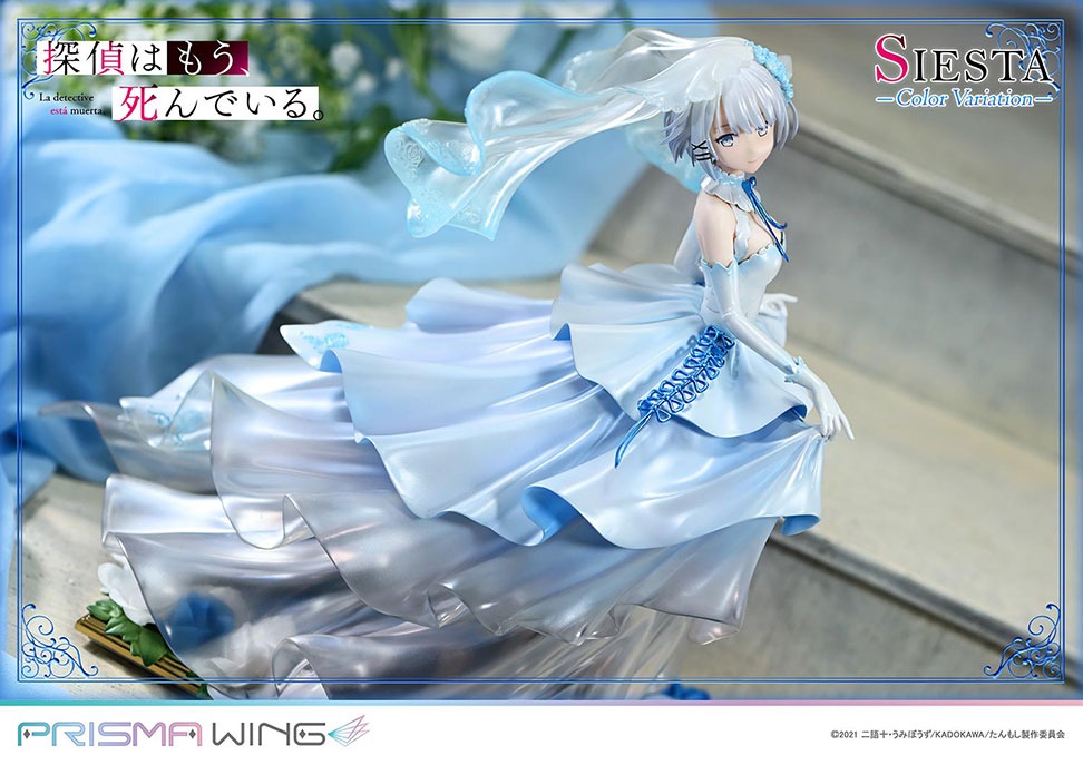 PRISMA WING 探偵はもう、死んでいる。  シエスタ カラーバリエーション 1/7 スケール 完成品フィギュア