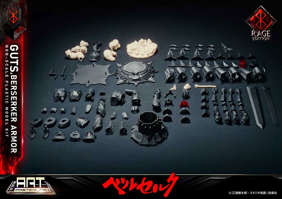 ビルドアートマスターライン ベルセルク ガッツ 狂戦士の甲冑“怒り” プラスチックモデルキット