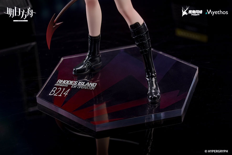 Gift+ W CanNot Wait For VER.