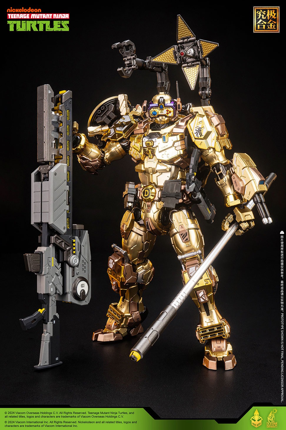 ティーンエイジ・ミュータント・ニンジャ・タートルズ HB0093 ドナテロ ゴールデンバージョン
