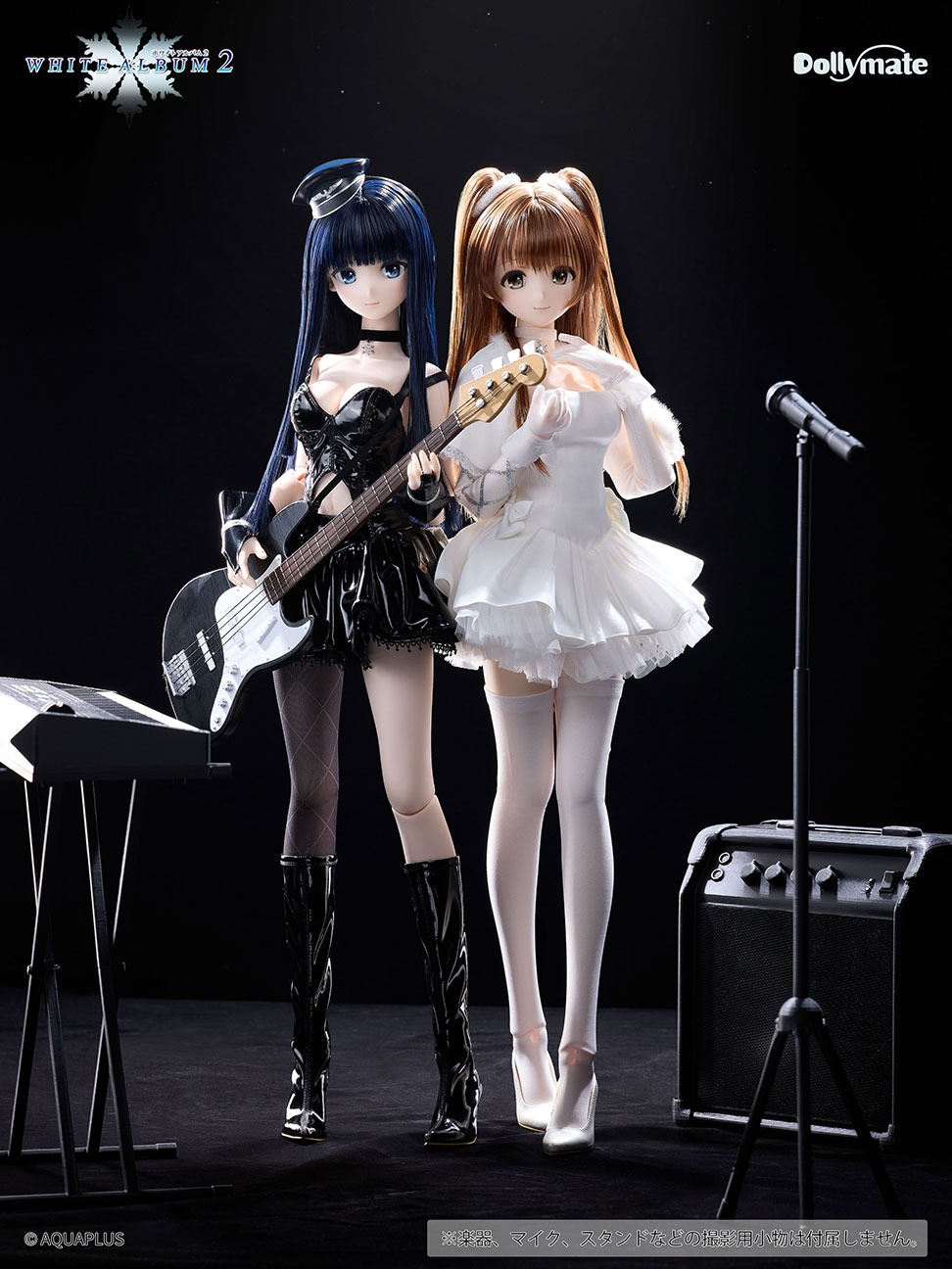 Dollymate ホワイトアルバム２ 【小木曽雪菜】限定版