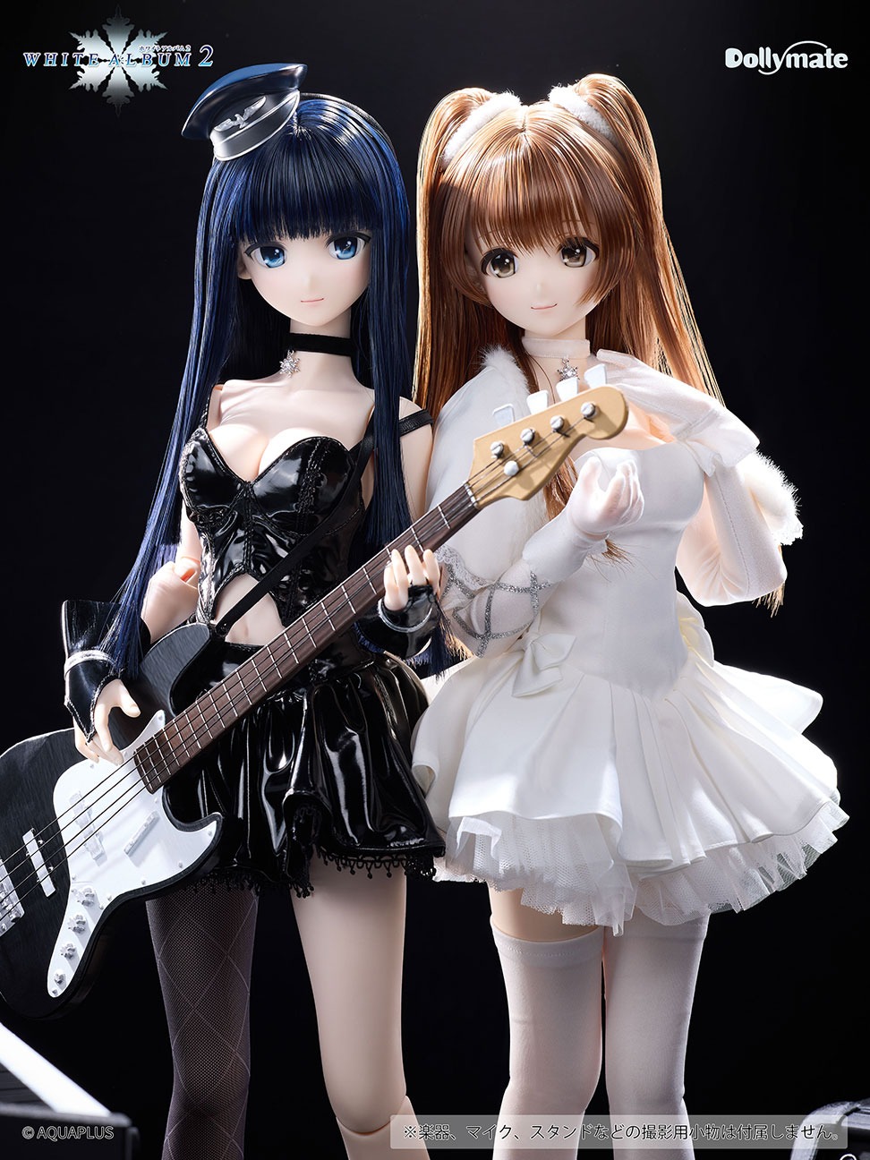 Dollymate ホワイトアルバム２ 【冬馬かずさ】限定版