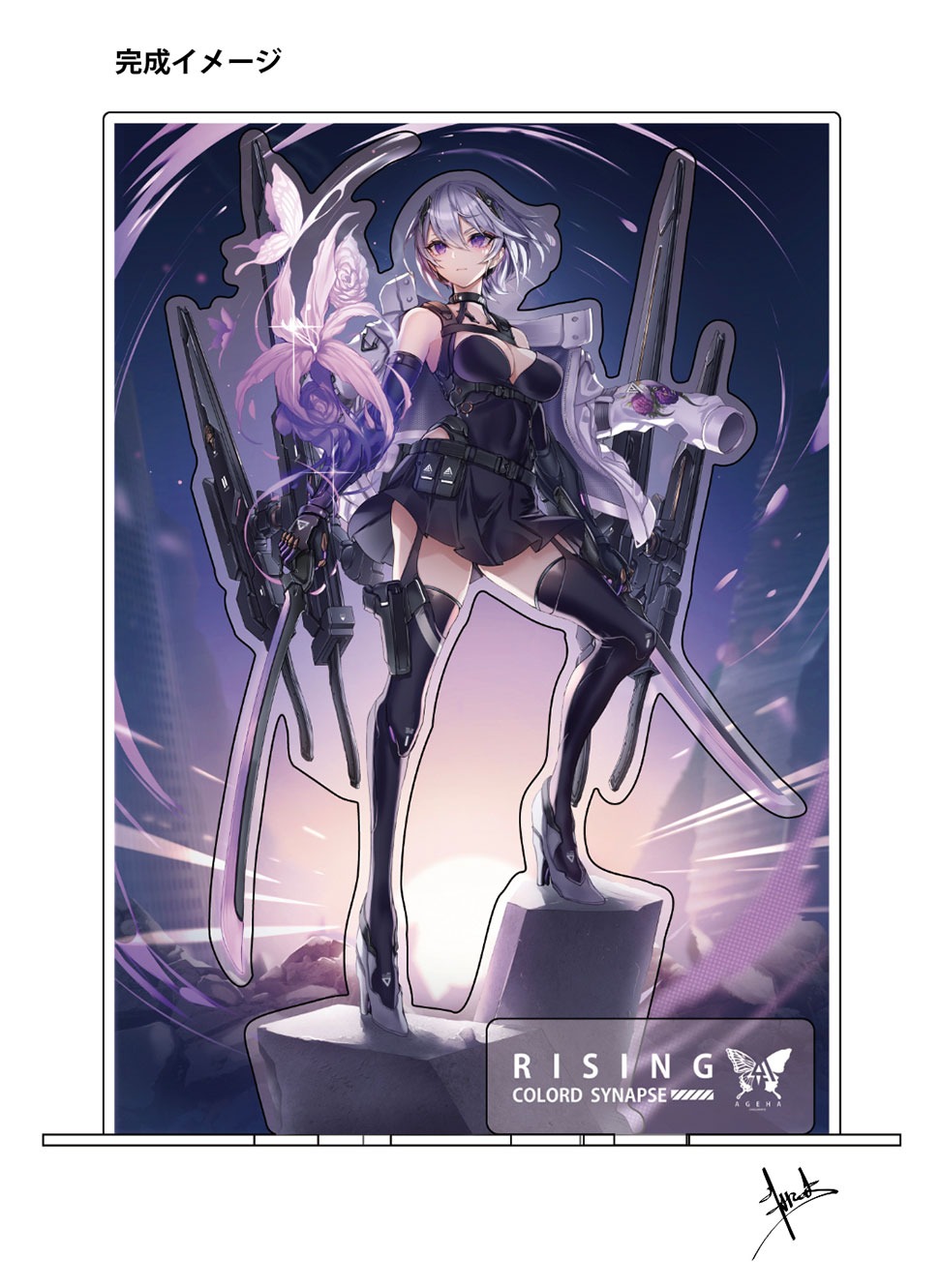 とびすた　『COLORD SYNAPSE RISING』ルナ