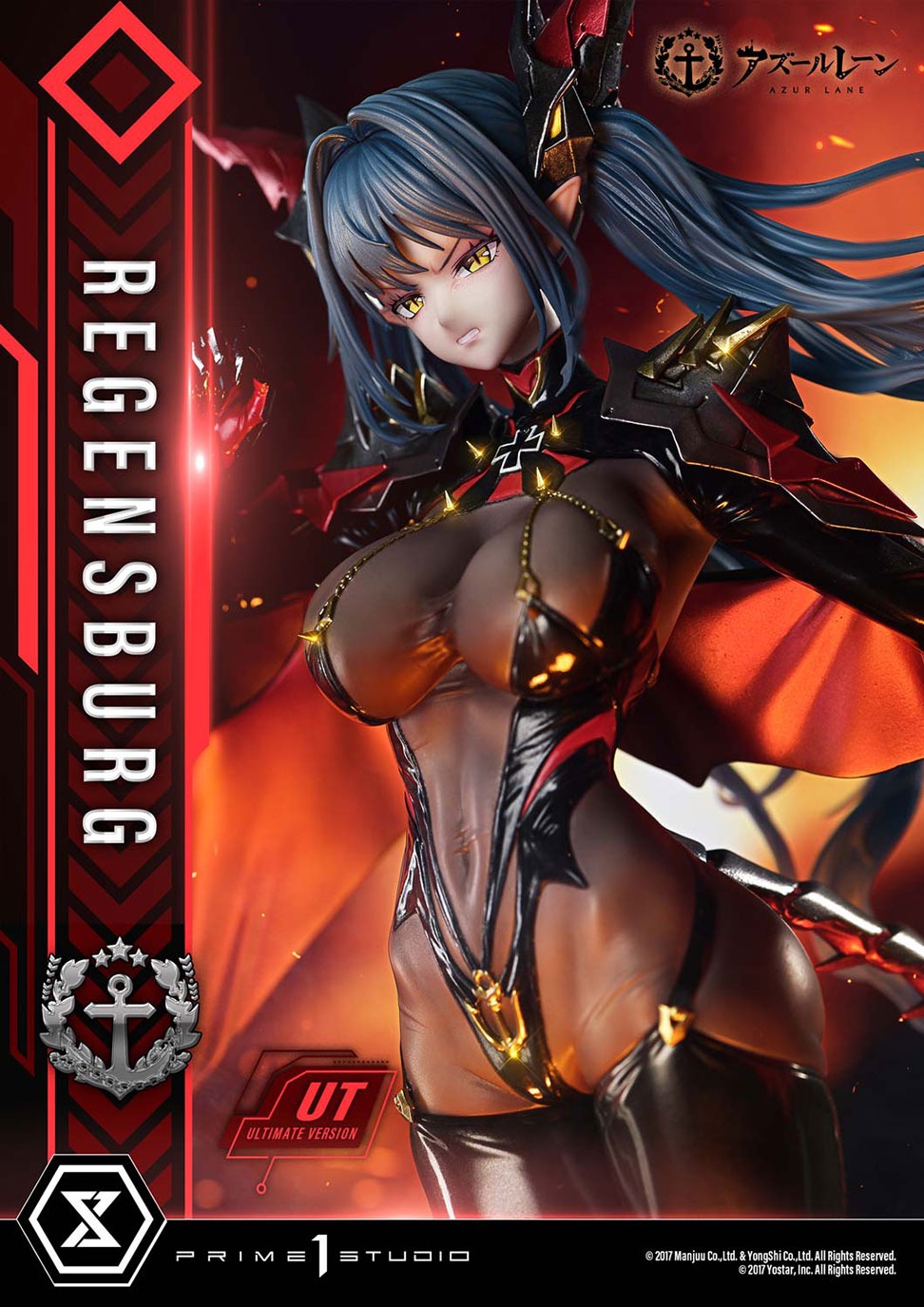 コンセプトマスターライン アズールレーン レーゲンスブルク  アルティメット版