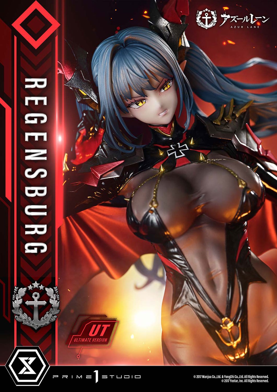 コンセプトマスターライン アズールレーン レーゲンスブルク  アルティメット版