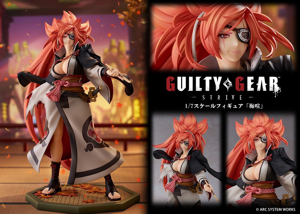 『GUILTY GEAR -STRIVE-』1/7スケールフィギュア「梅喧」