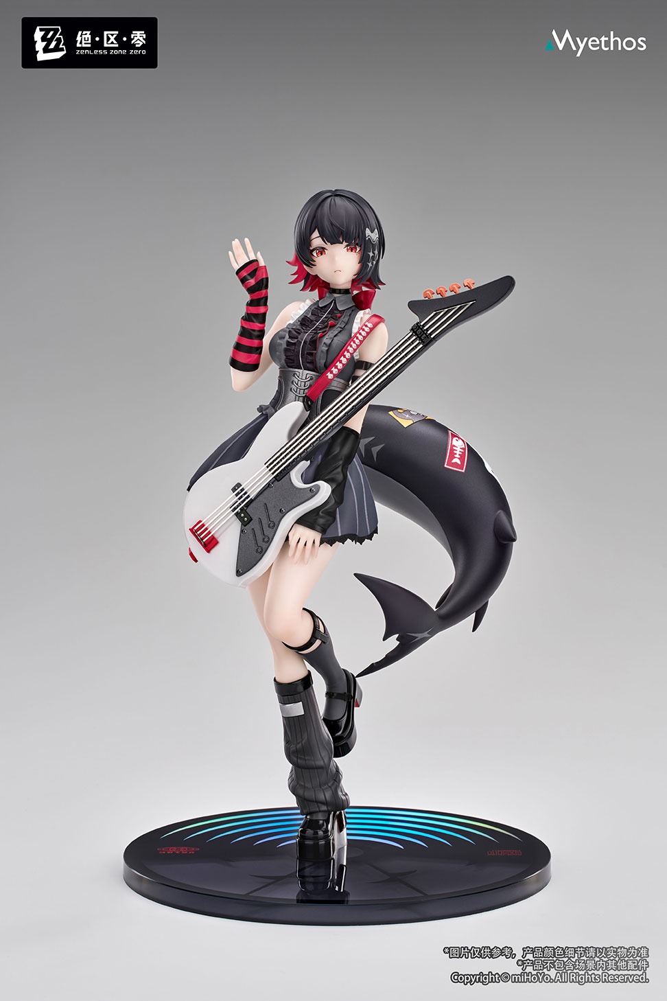 Gift+ 1/8 エレン・ジョー 華やぐ遊歩Ver.