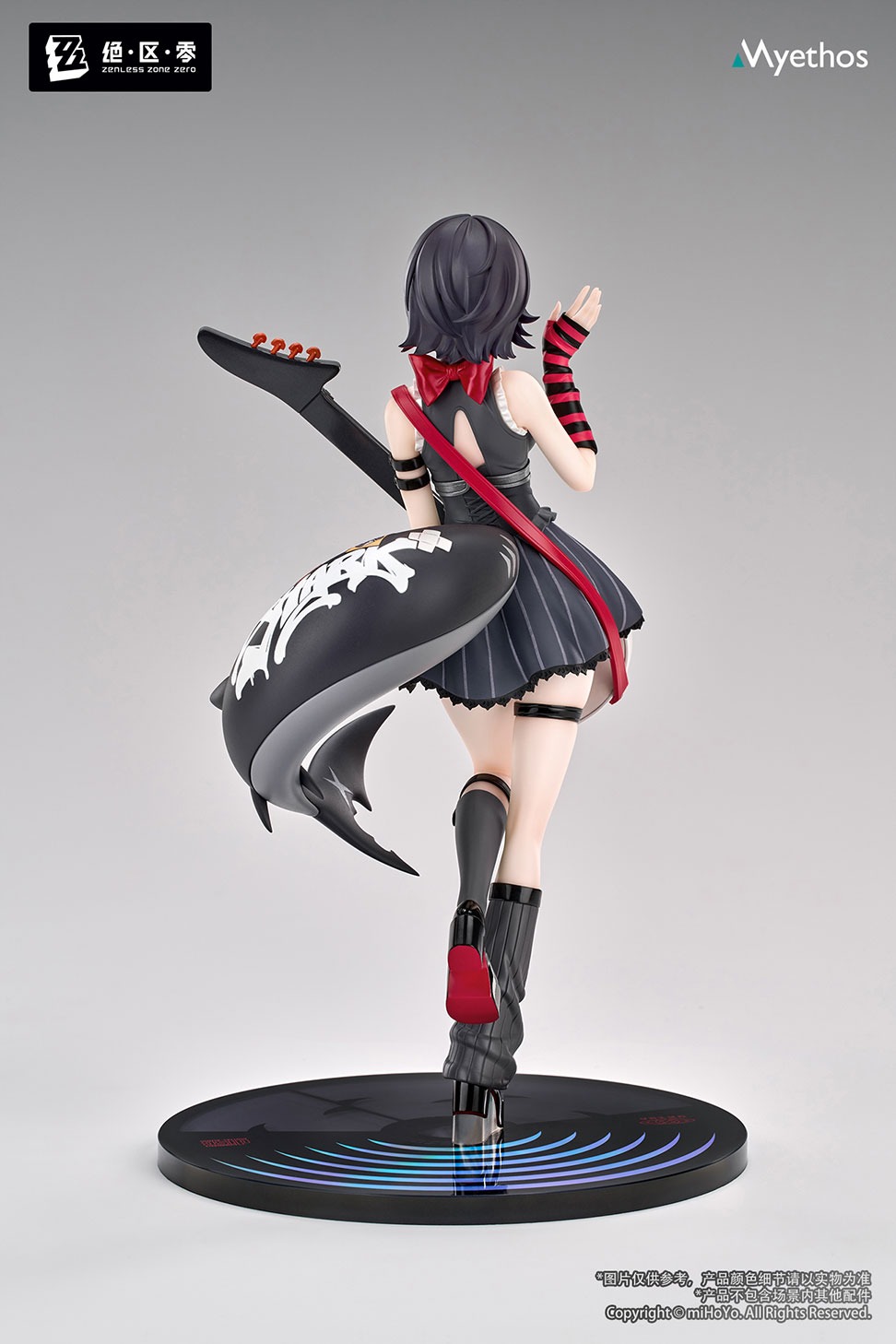 Gift+ 1/8 エレン・ジョー 華やぐ遊歩Ver.