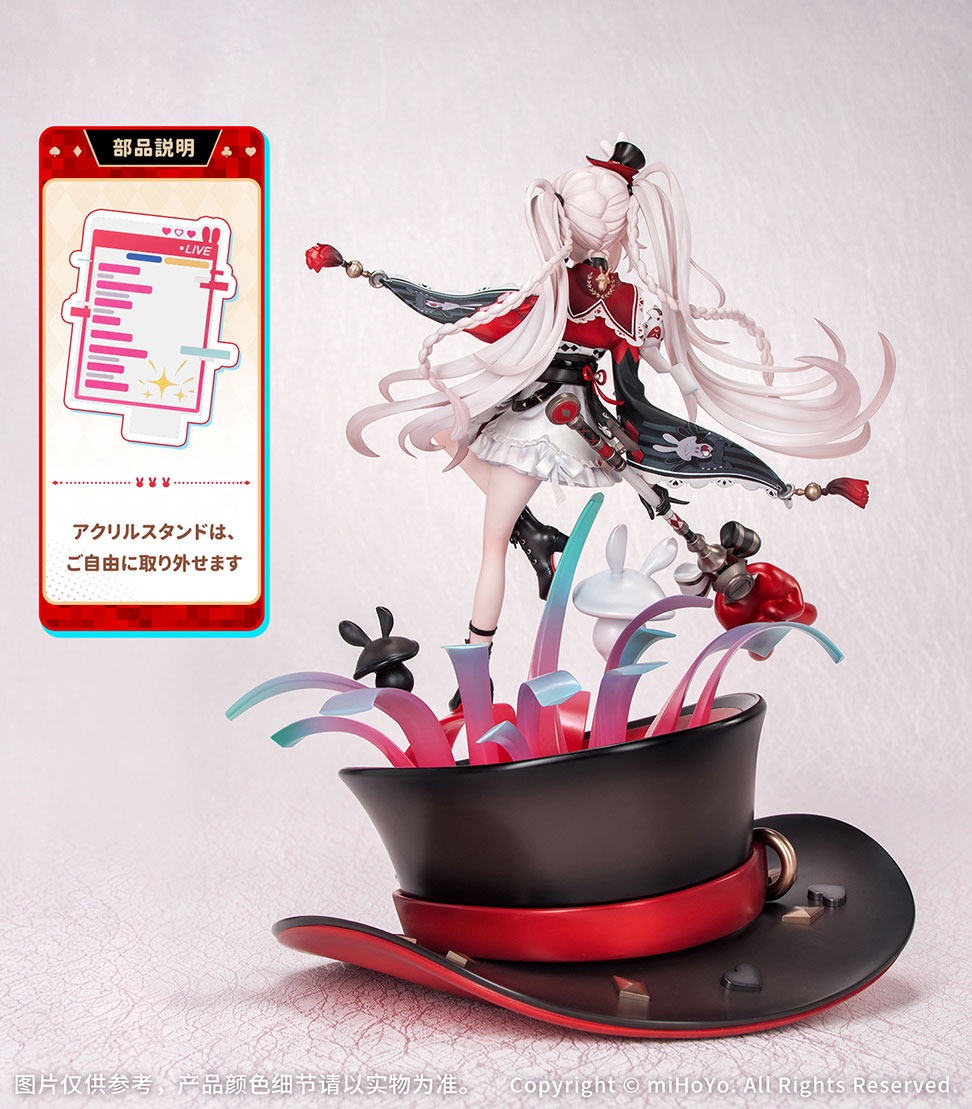 火花 1/7スケールフィギュア