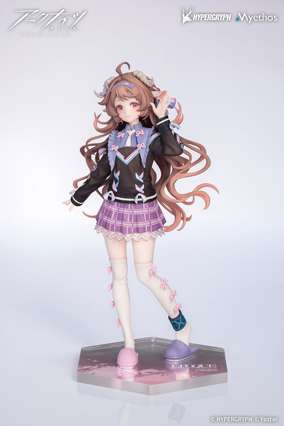 Gift+ 純燼エイヤフィヤトラ それからの物語VER.