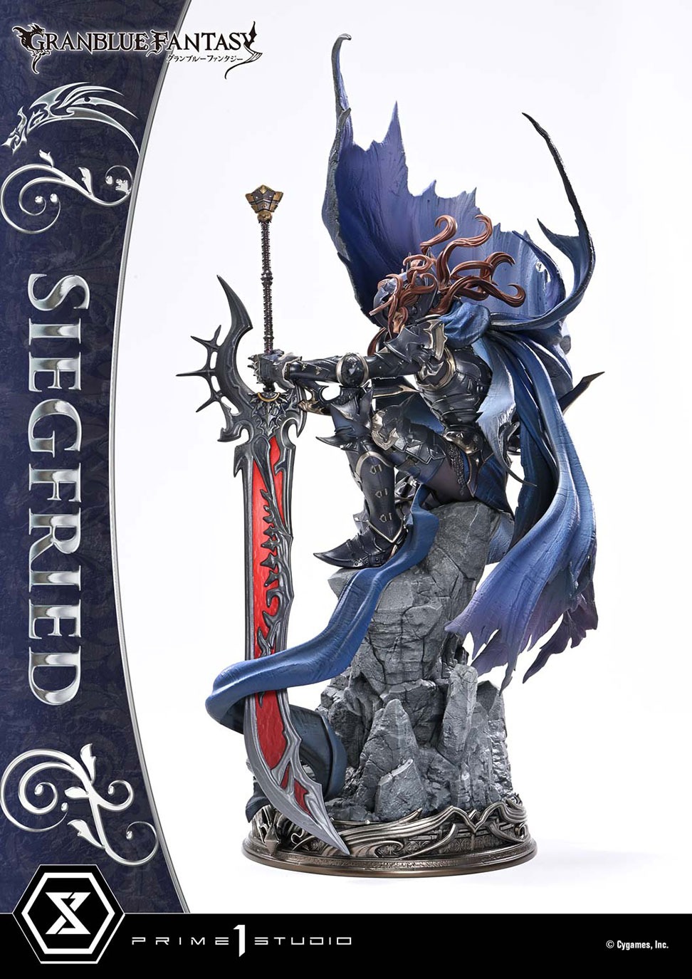 コンセプトマスターライン グランブルーファンタジー 退魔の黒き竜 ジークフリート