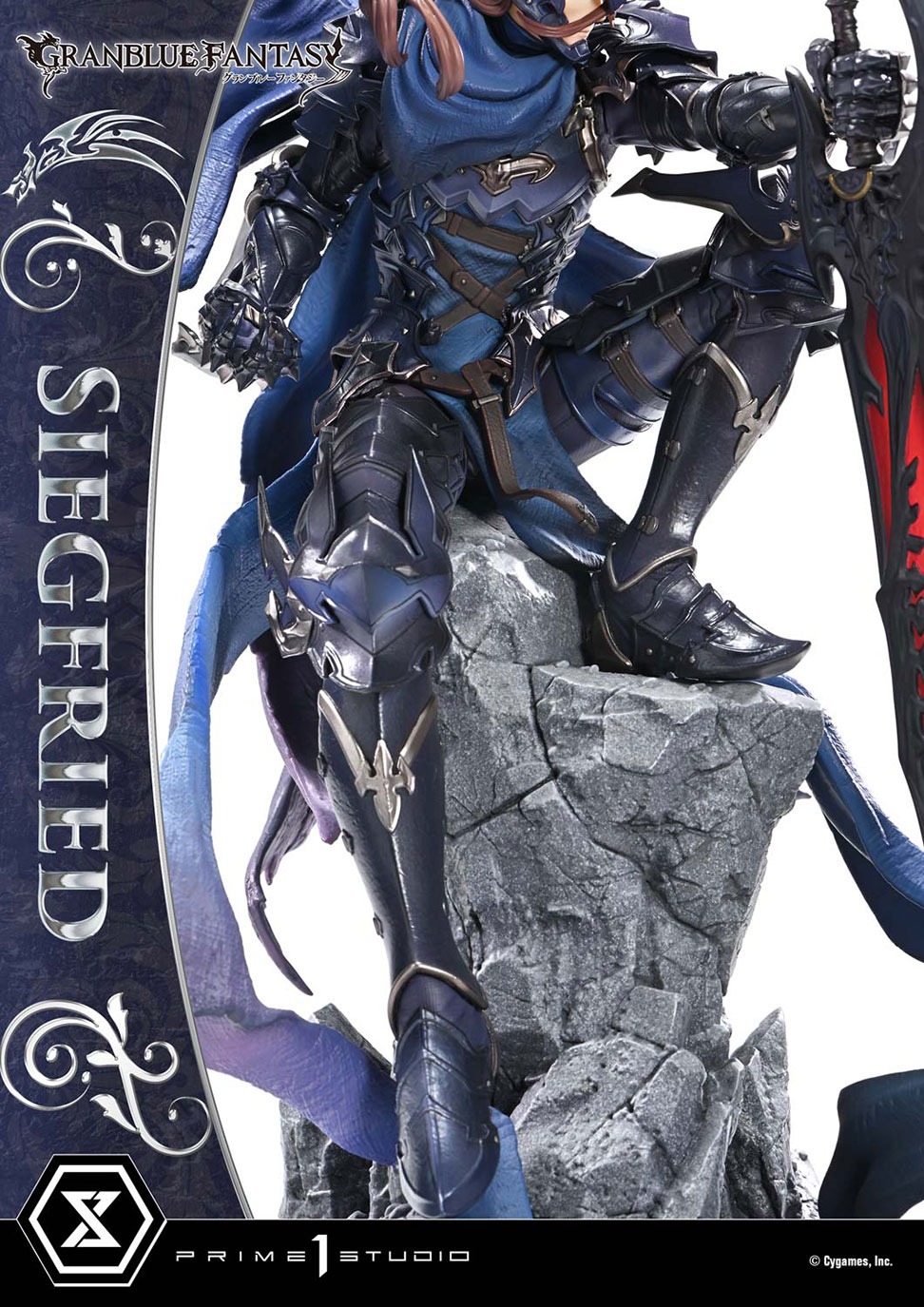 コンセプトマスターライン グランブルーファンタジー 退魔の黒き竜 ジークフリート