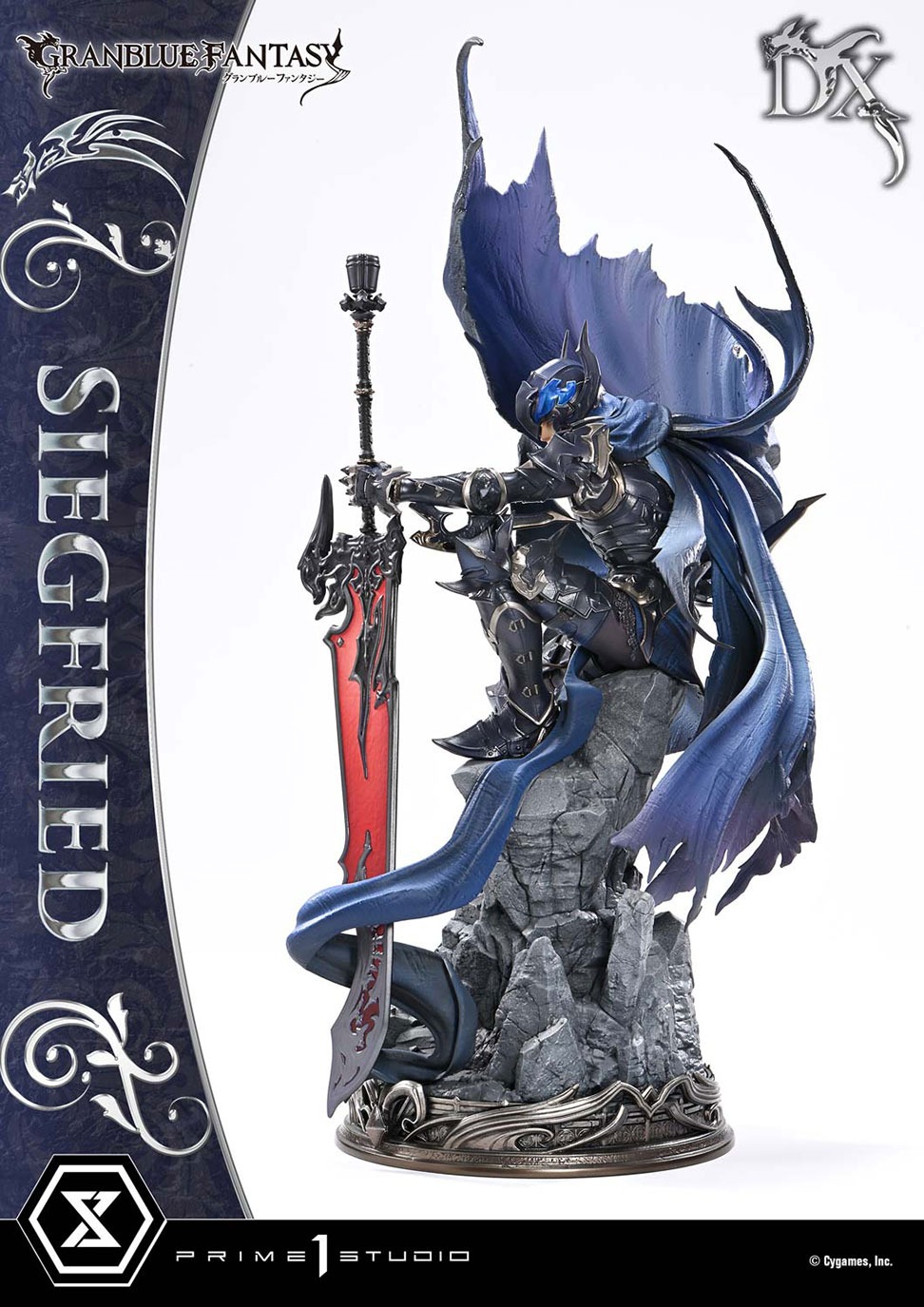 コンセプトマスターライン グランブルーファンタジー 退魔の黒き竜 ジークフリート DX版