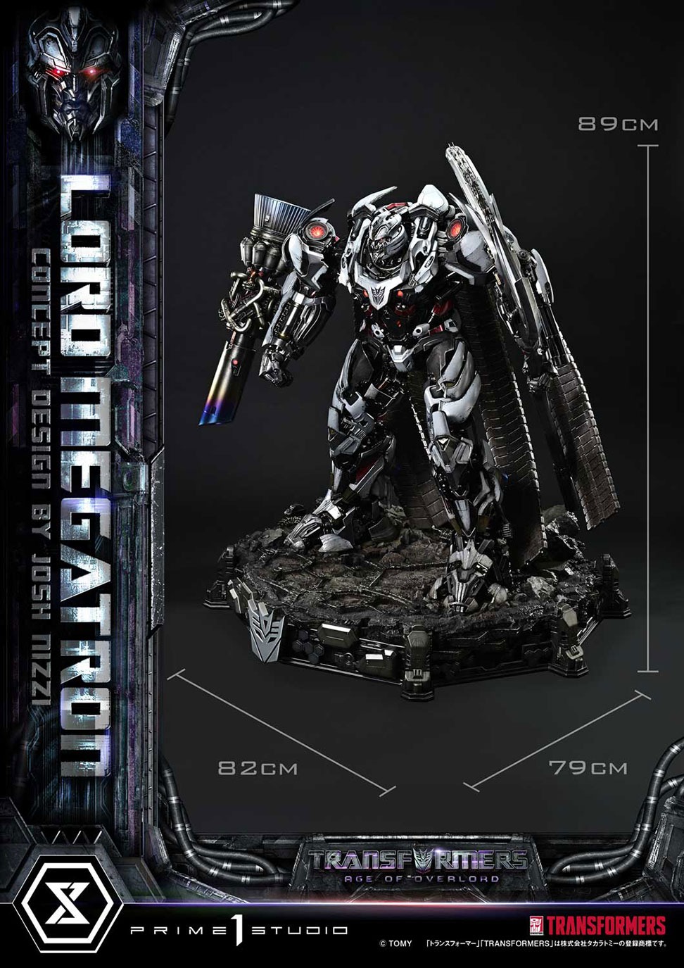 ミュージアムマスターライン トランスフォーマージェネレーションズ ロード・メガトロン  (Design by Josh Nizzi)