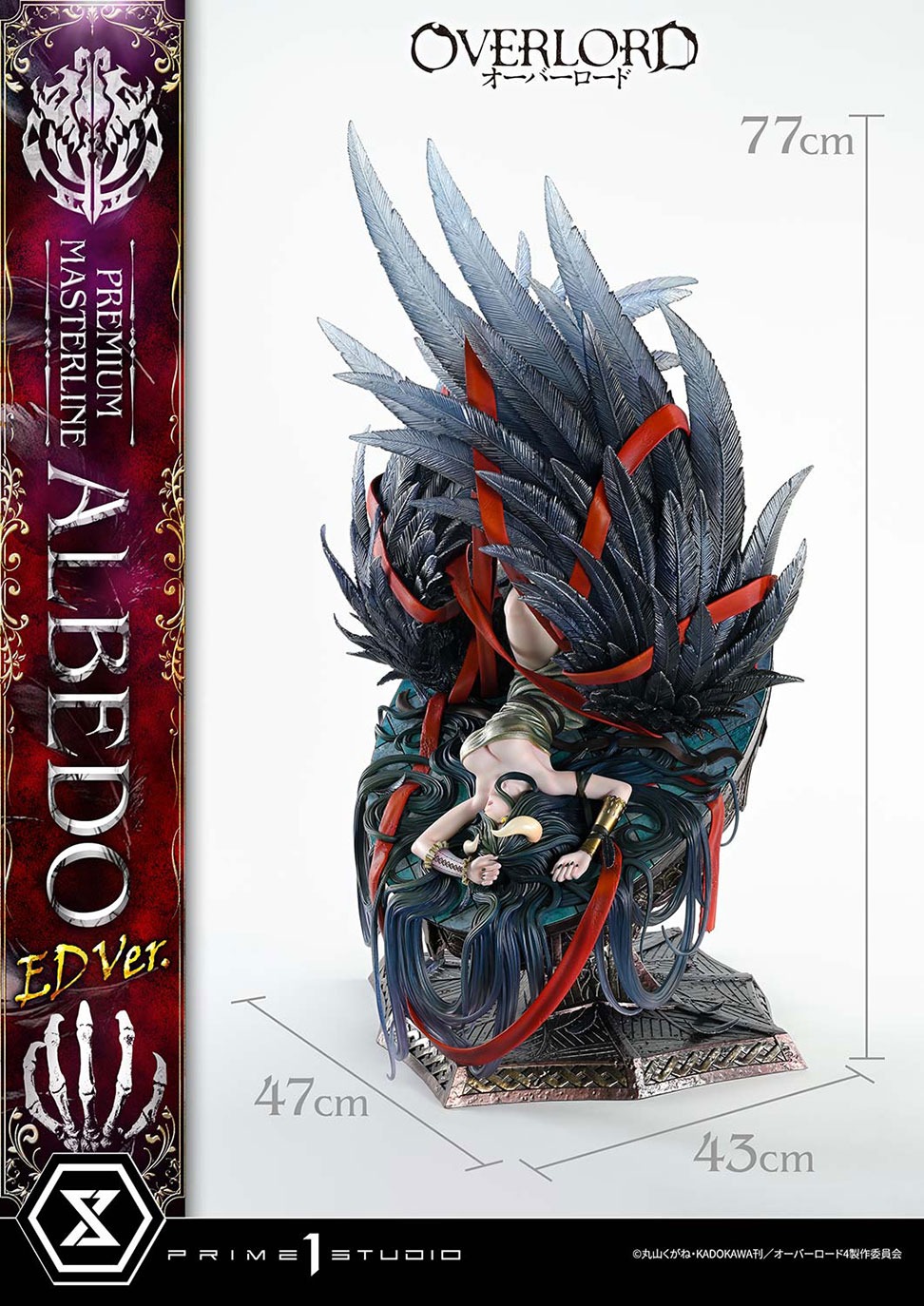 プレミアムマスターライン オーバーロード アルベド ED Ver.