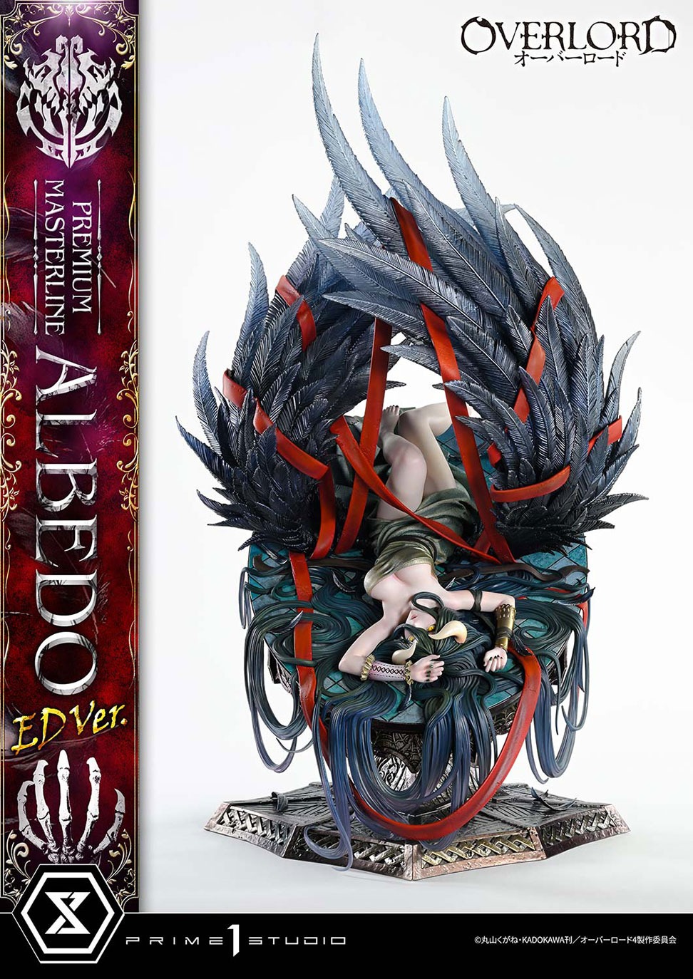 プレミアムマスターライン オーバーロード アルベド ED Ver.