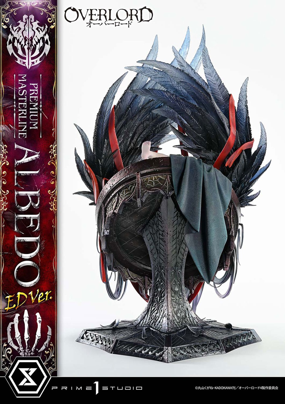 プレミアムマスターライン オーバーロード アルベド ED Ver.