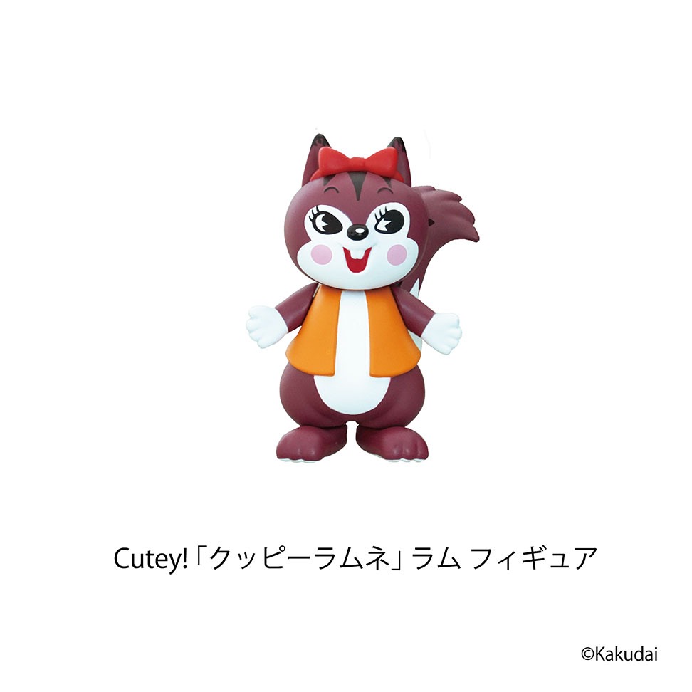Cutey! 「クッピーラムネ」 ラム フィギュア