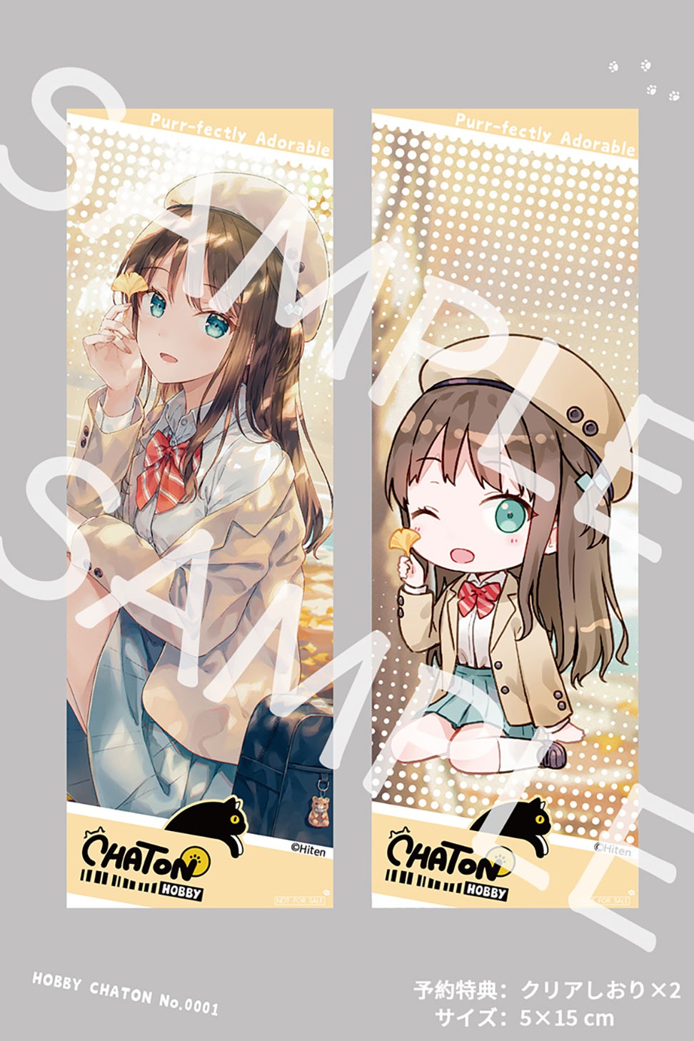 秋の色 Illustrated by Hiten