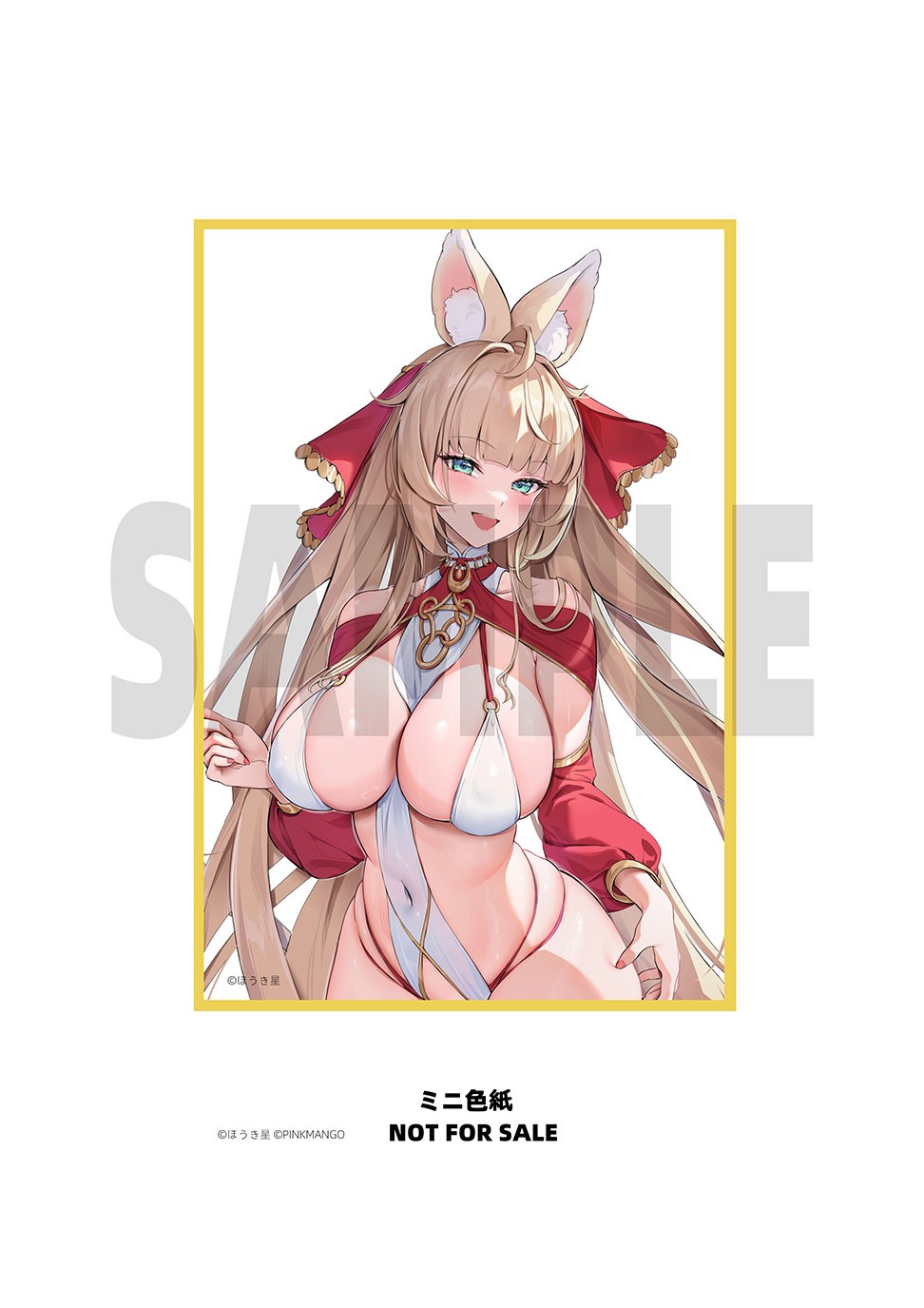 踊り姫 ユーラ by  ほうき星 通常 Ver.