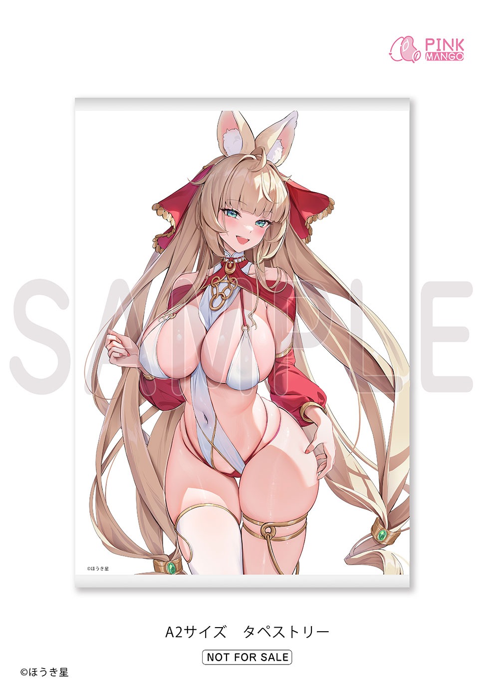 踊り姫 ユーラ by  ほうき星 通常 Ver. 特典付き限定版