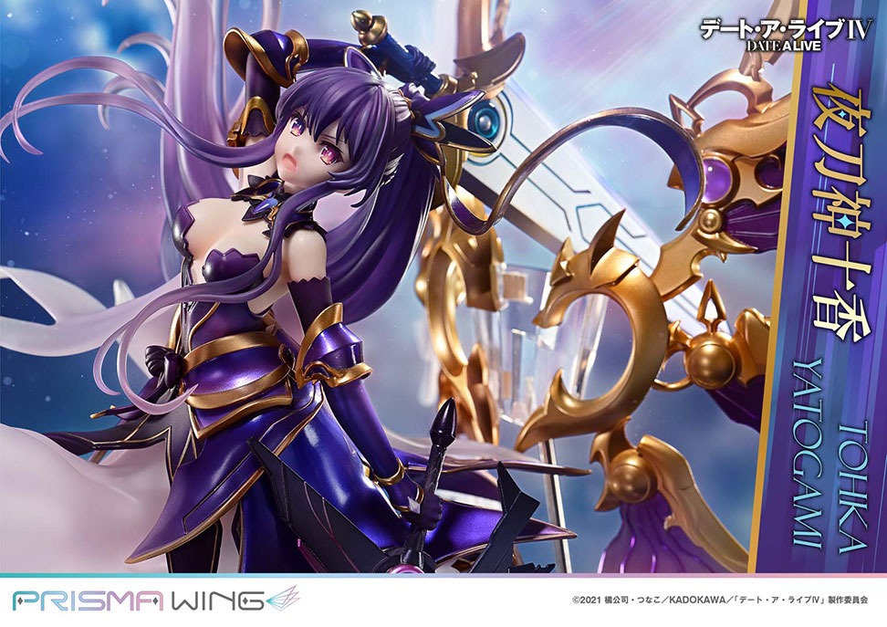 PRISMA WING デート・ア・ライブ 夜刀神十香 1/7 スケール 完成品フィギュア