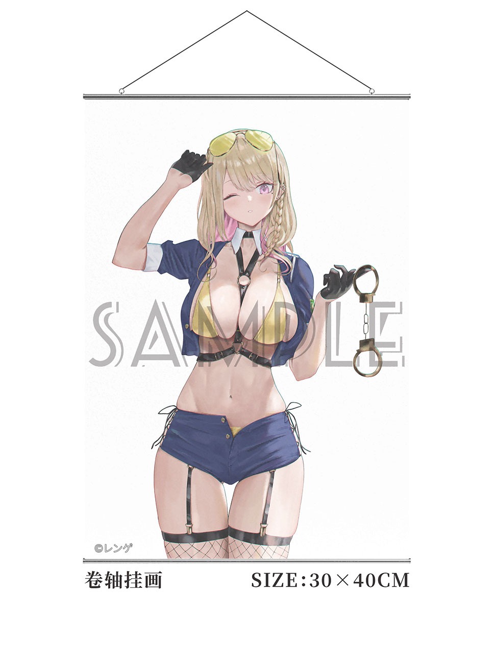 ギャル婦警さん  小鳥遊アリサ　豪華版