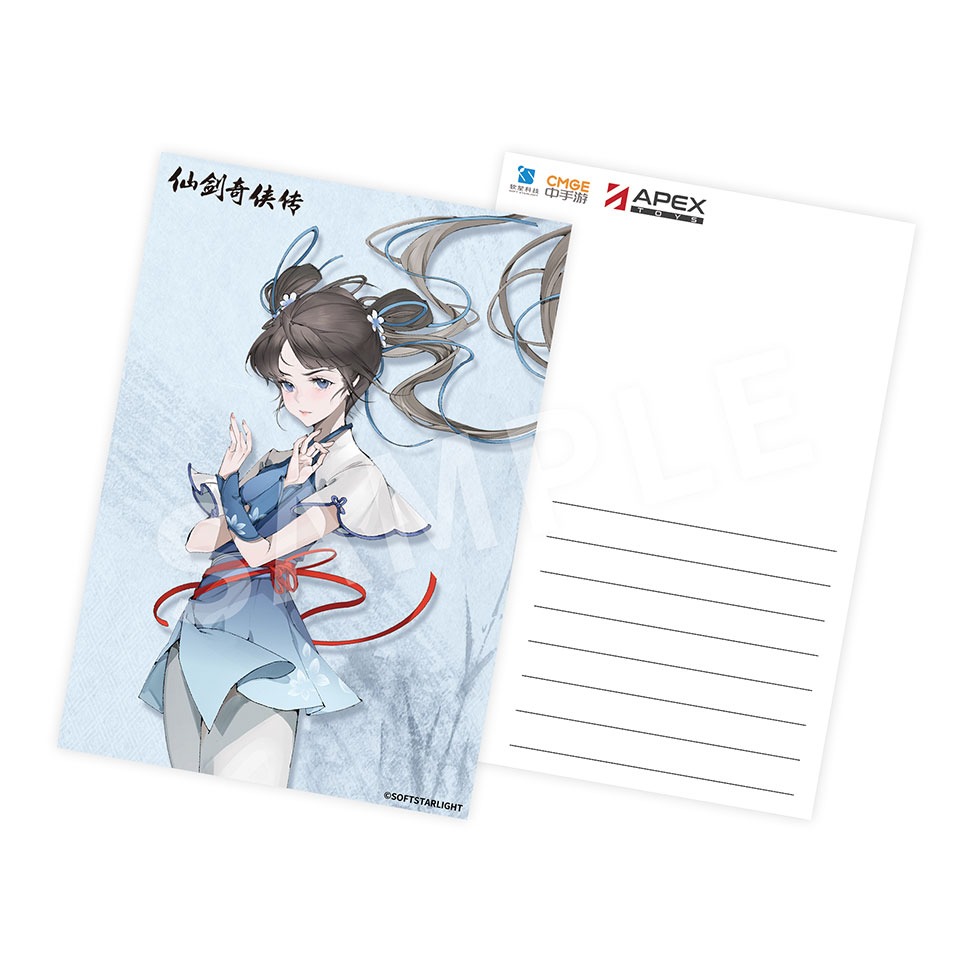 仙剣奇侠伝 趙霊児 雷引仙霊Ver.
