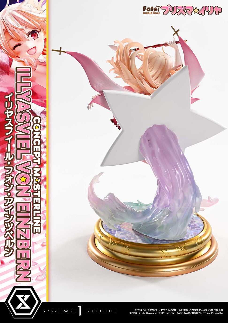 コンセプトマスターライン Fate/kaleid liner プリズマ☆イリヤ イリヤスフィール・フォン・アインツベルン