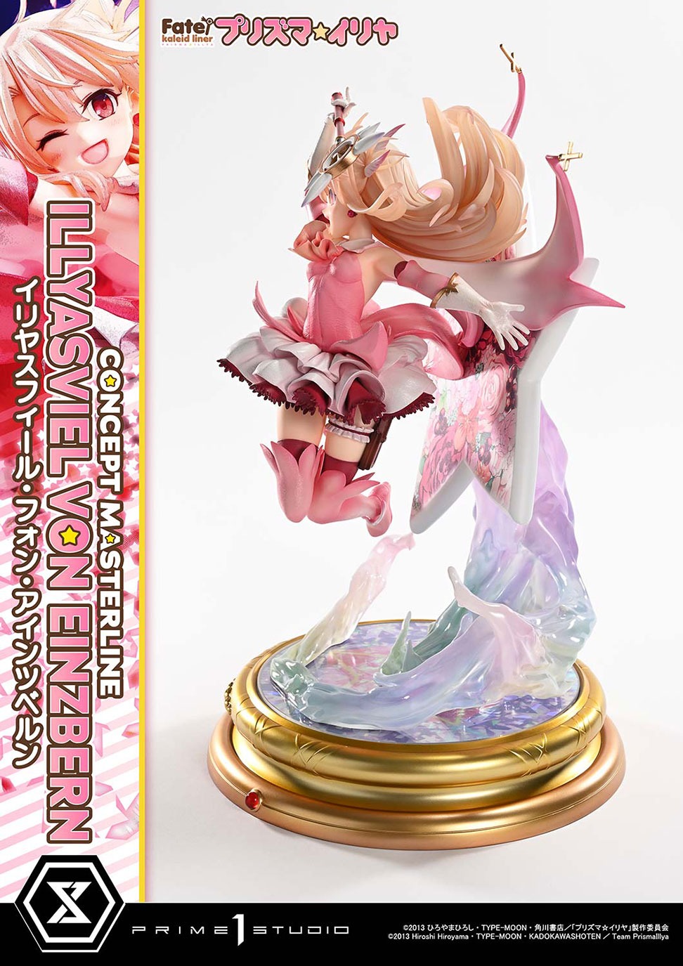 コンセプトマスターライン Fate/kaleid liner プリズマ☆イリヤ イリヤスフィール・フォン・アインツベルン
