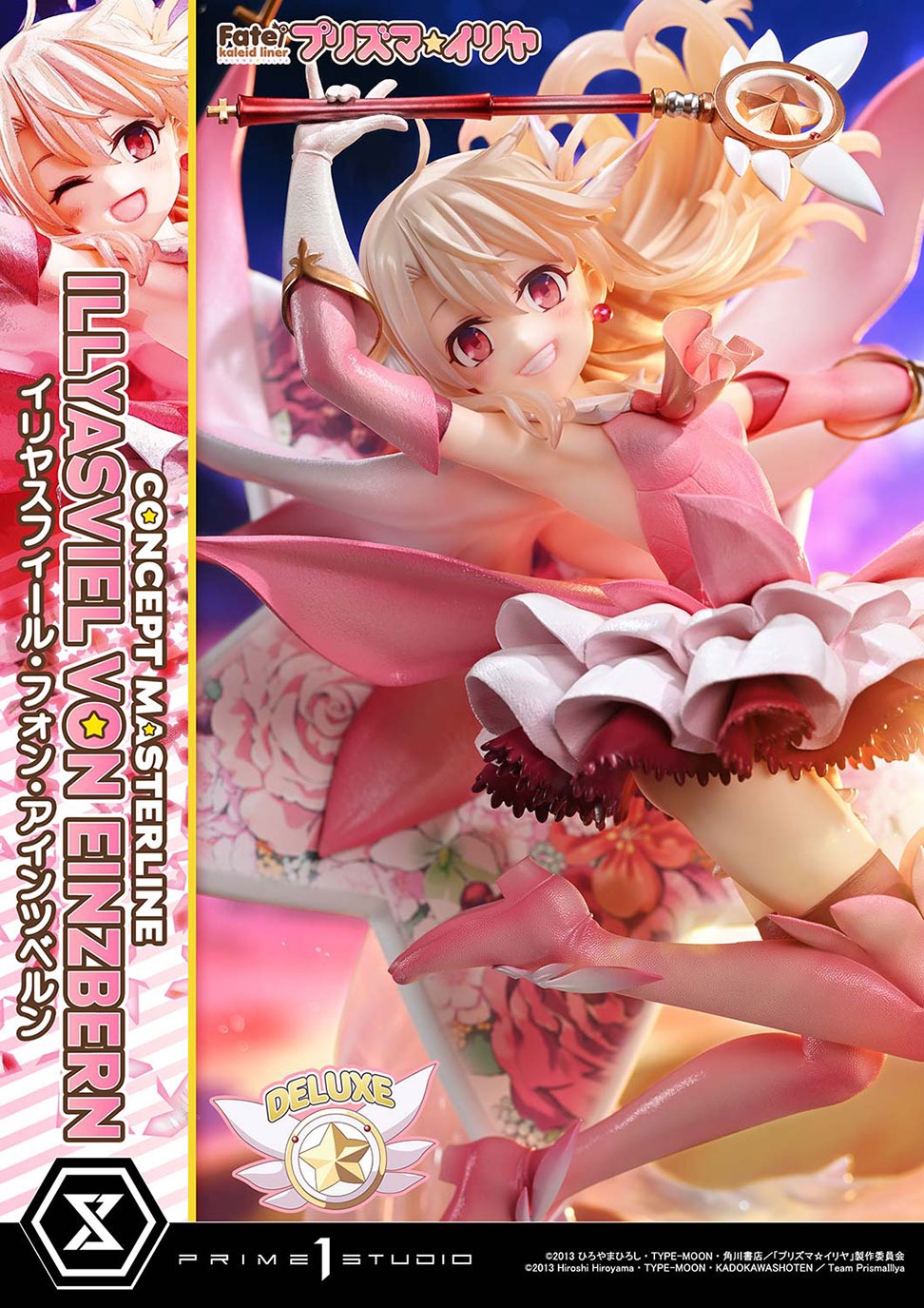 コンセプトマスターライン Fate/kaleid liner プリズマ☆イリヤ イリヤスフィール・フォン・アインツベルン DX版