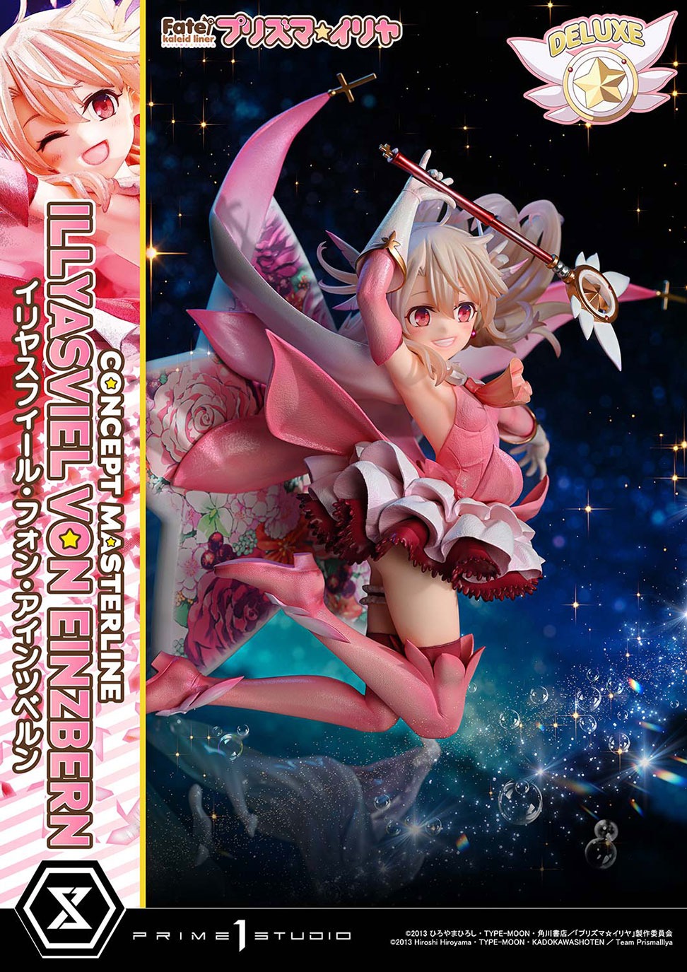 コンセプトマスターライン Fate/kaleid liner プリズマ☆イリヤ イリヤスフィール・フォン・アインツベルン DX版