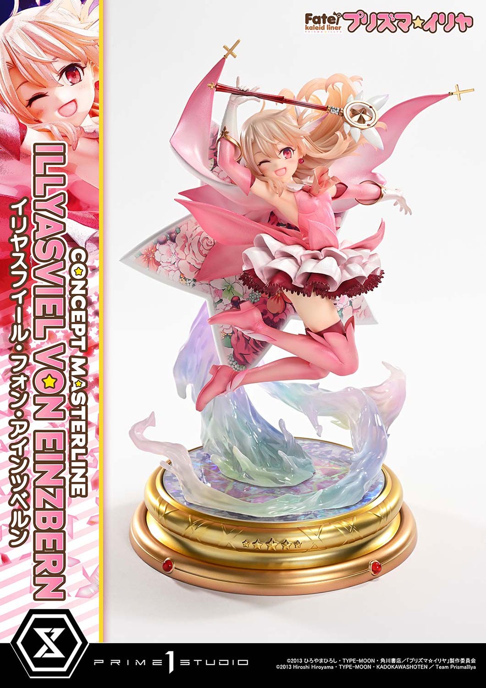 コンセプトマスターライン Fate/kaleid liner プリズマ☆イリヤ イリヤスフィール・フォン・アインツベルン DX版