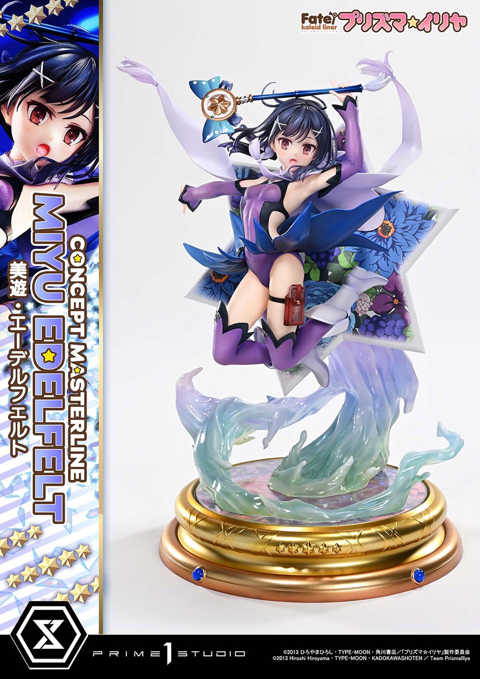 コンセプトマスターライン Fate/kaleid liner プリズマ☆イリヤ 美遊・エーデルフェルト