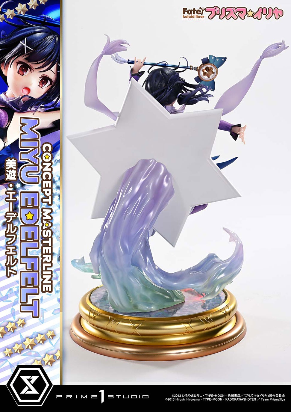 コンセプトマスターライン Fate/kaleid liner プリズマ☆イリヤ 美遊・エーデルフェルト