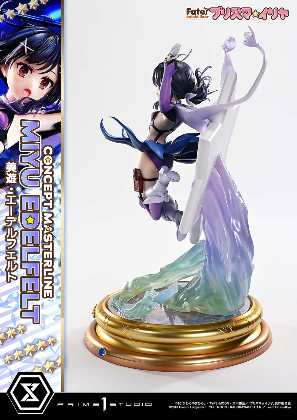 コンセプトマスターライン Fate/kaleid liner プリズマ☆イリヤ 美遊・エーデルフェルト