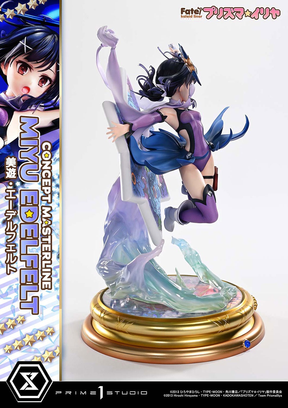 コンセプトマスターライン Fate/kaleid liner プリズマ☆イリヤ 美遊・エーデルフェルト
