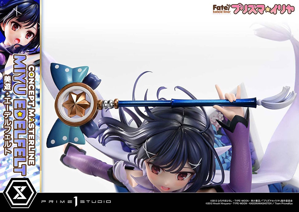 コンセプトマスターライン Fate/kaleid liner プリズマ☆イリヤ 美遊・エーデルフェルト