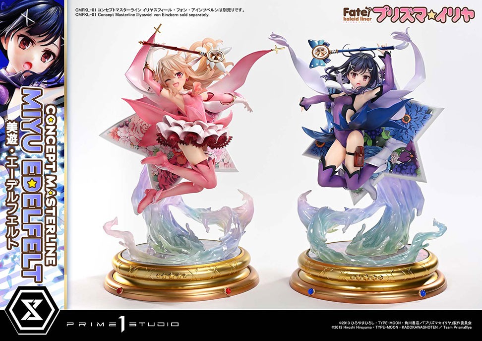 コンセプトマスターライン Fate/kaleid liner プリズマ☆イリヤ 美遊・エーデルフェルト