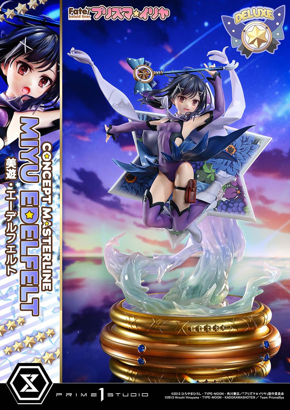 コンセプトマスターライン Fate/kaleid liner プリズマ☆イリヤ 美遊・エーデルフェルト DX版