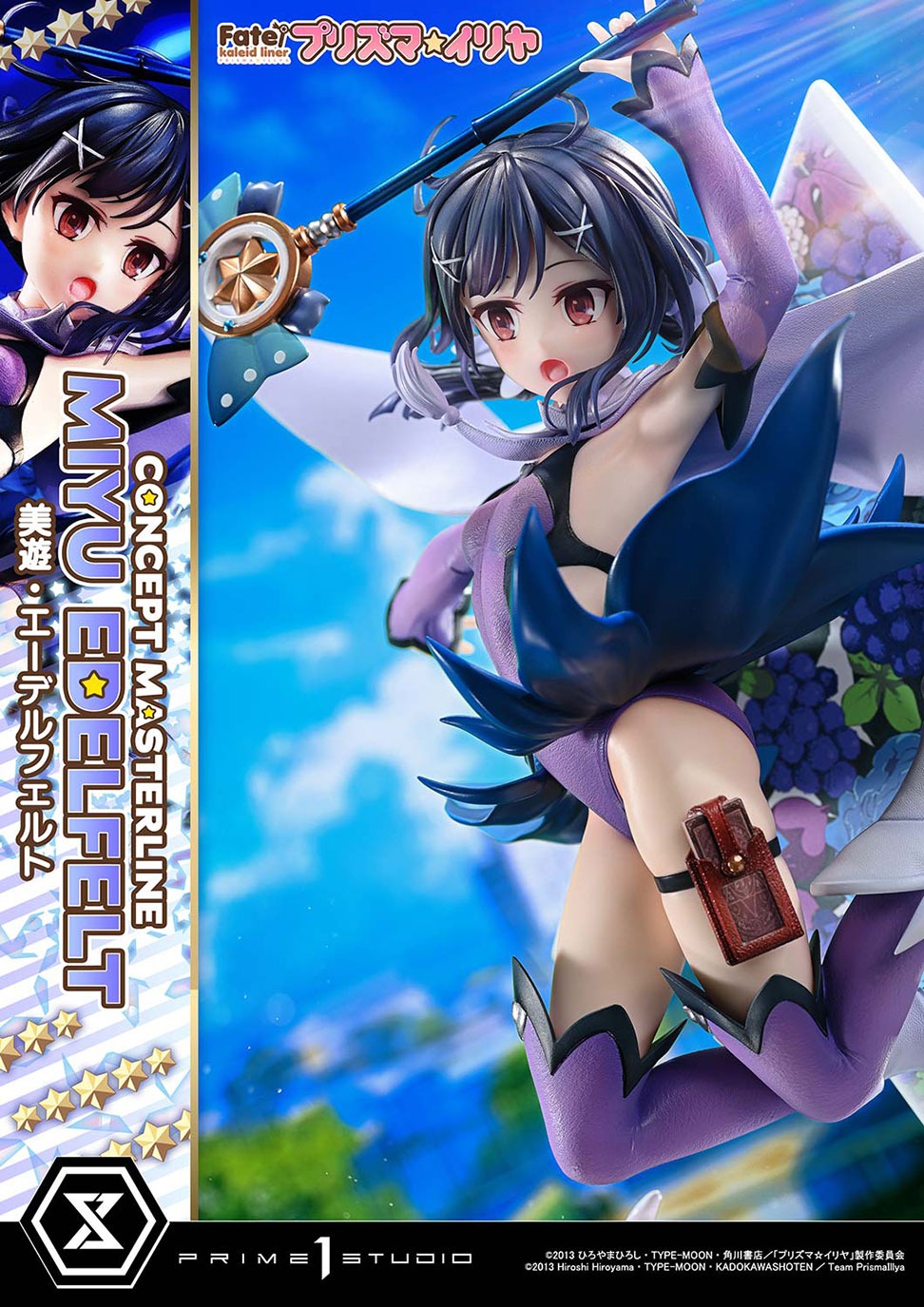 コンセプトマスターライン Fate/kaleid liner プリズマ☆イリヤ 美遊・エーデルフェルト DX版