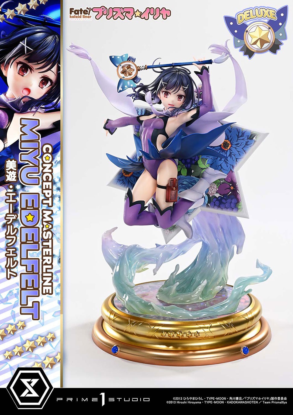 コンセプトマスターライン Fate/kaleid liner プリズマ☆イリヤ 美遊・エーデルフェルト DX版