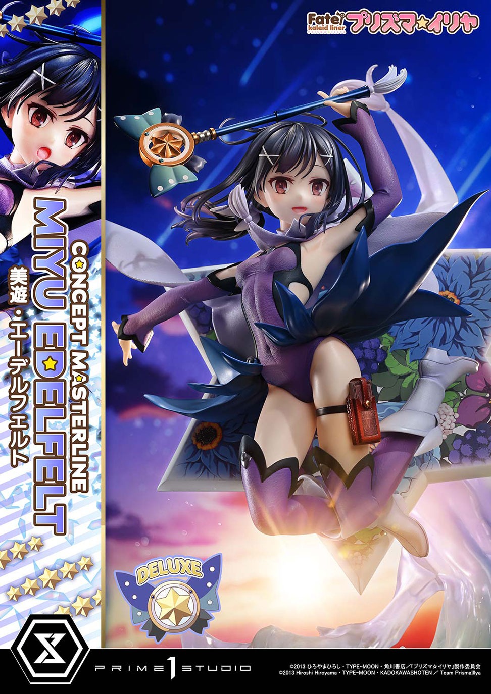 コンセプトマスターライン Fate/kaleid liner プリズマ☆イリヤ 美遊・エーデルフェルト DX版
