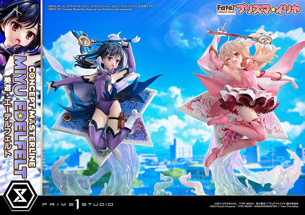 コンセプトマスターライン Fate/kaleid liner プリズマ☆イリヤ 美遊・エーデルフェルト DX版
