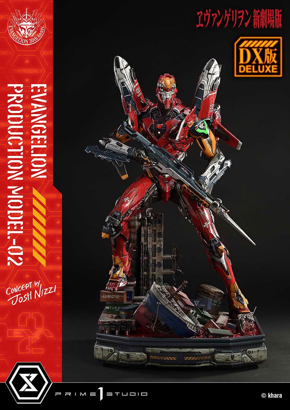 アルティメットジオラママスターライン  『ヱヴァンゲリヲン新劇場版』 汎用ヒト型決戦兵器 人造人間 エヴァンゲリオン正規実用型 2号機  (Concept By Josh Nizzi)  DX版